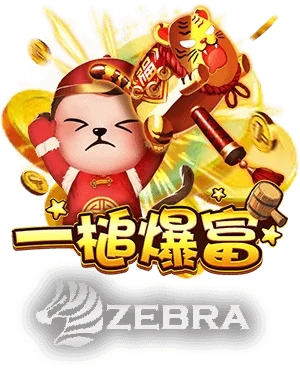 一槌爆富-蘋果娛樂城