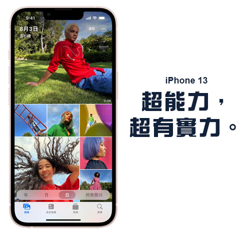 蘋果娛樂城-註冊送iPhone